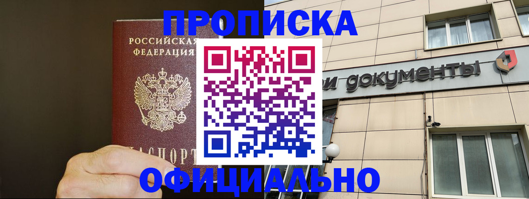 найти адрес прописки в Мензелинске