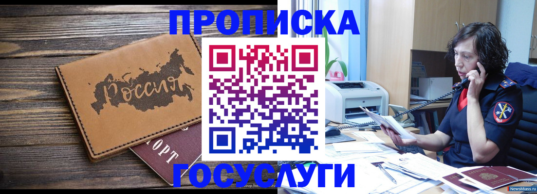регистрация для дет. сада в Мензелинске